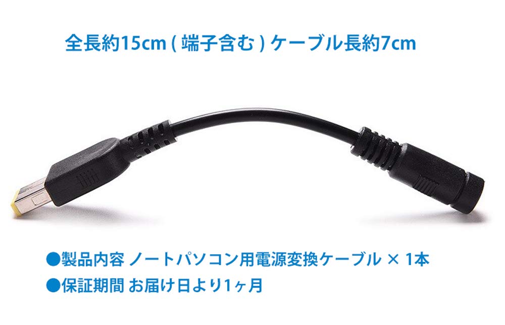 Amazon.co.jp: オーディオファン Lenovo (レノボ) Thinkpad 用 NEC